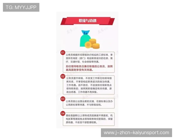 没背景考公务员，升处级过程究竟要经历多少年？，公务员晋升处级干部比例